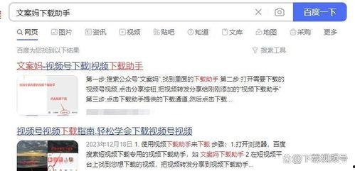 易经网友爆料新闻视频下载,新闻视频下载事件引发热议 第1张 易经网友爆料新闻视频下载,新闻视频下载事件引发热议 第1张