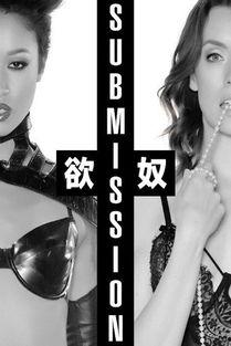 欲奴04在线观看 第1张 欲奴04在线观看 第1张