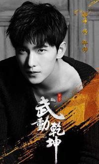 吃瓜爆料杨洋配音视频在线观看,吃瓜爆料视频在线观看，带你领略声线魅力  第3张