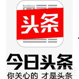 今日头条江西爆料电话  第2张