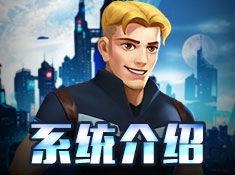 外星人技能爆料视频大全