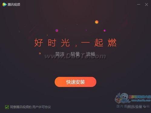 腾讯视频热门爆料软件有哪些  第2张